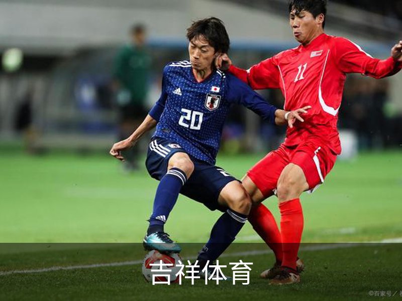 吉祥体育简介